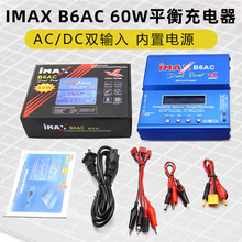 IMAX B6AC 80Wƽ��������ģ�늳ض๦������܇��ģ��Խ�o�˙C