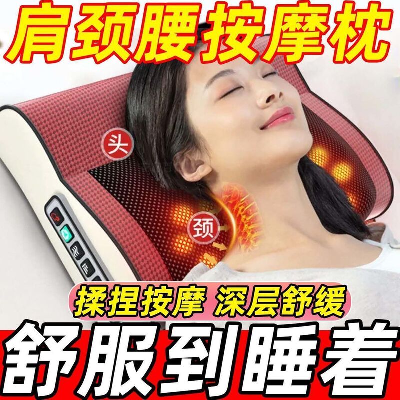 颈椎按摩枕脖颈按摩器腰背部智能肩颈加热全身多功能按摩枕头厂家|undefined