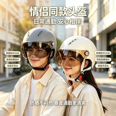 Motosiklet kaskı (dəbilqə) | Electric Vehicle Helmet, Women's Motorcycle
