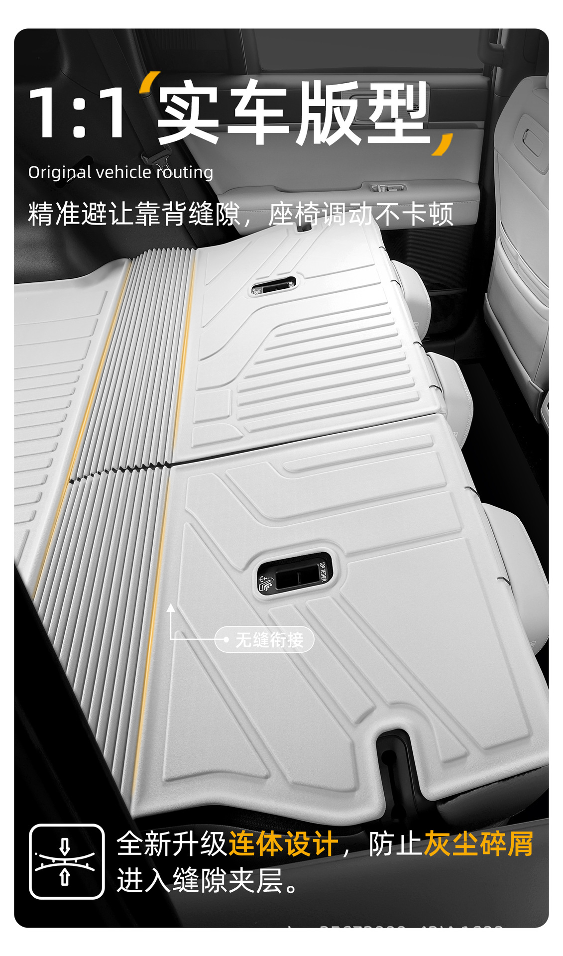 Suitable for Fangchengbao Titanium 7 Trunk Mat, 25-26 Model Special Titanium 7 Modified Tpe Car Trunk Mat