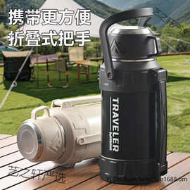 矮胖保温水壶大容量内底便携式司机旅行壶户外大号泡茶热水瓶