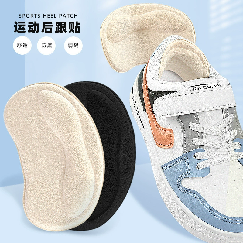 Кожаные наклейки на каблук обувь на высоком каблуке мягкий отскок, противоизносные наклейки на каблук, предотвращающие падение, кроссовки, невидимая Регулировка кода, половинная Подушка размера