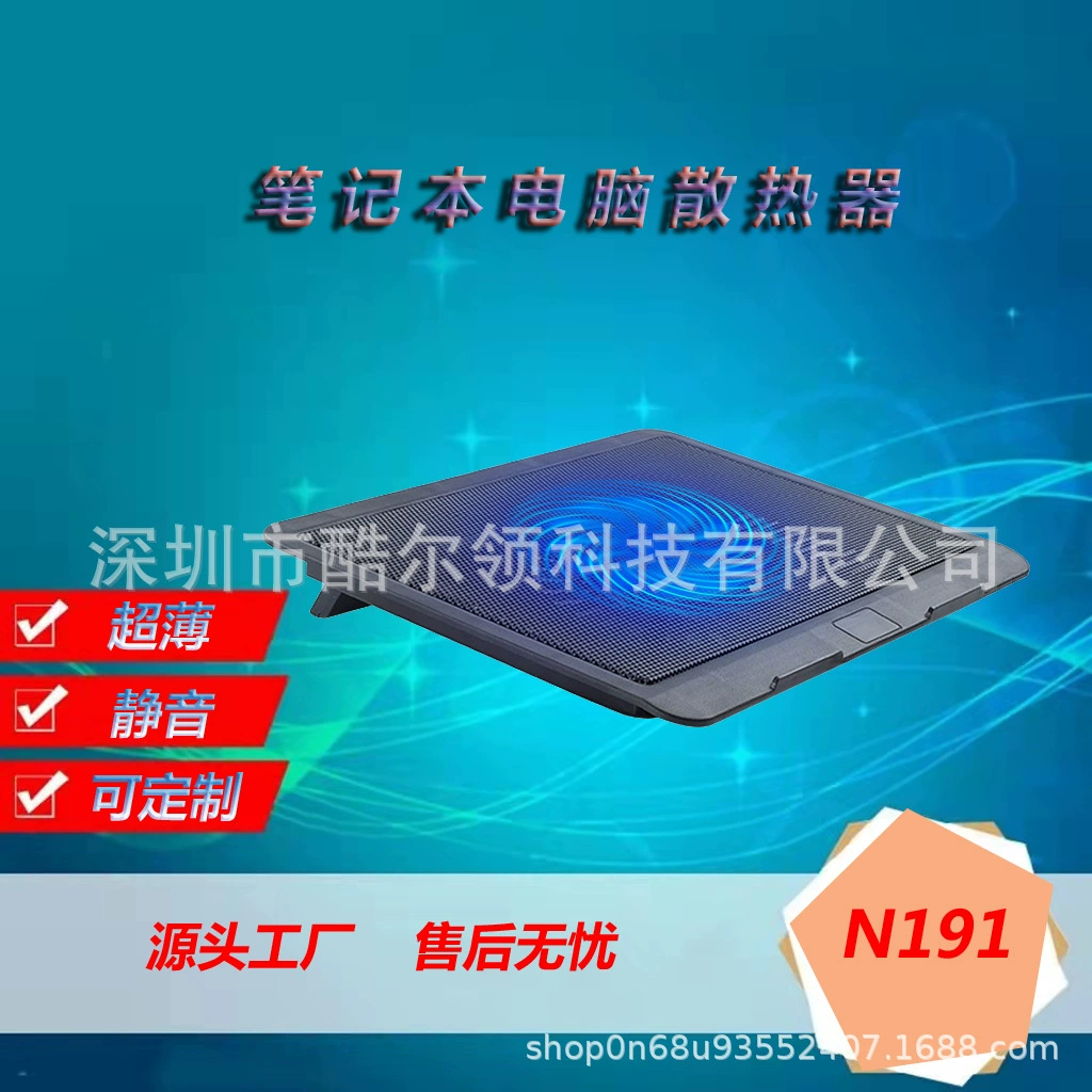 Радиатор портативного компьютера маршрутизатор радиатор с воздушным охлаждением игровая подставка бесшумный вентилятор