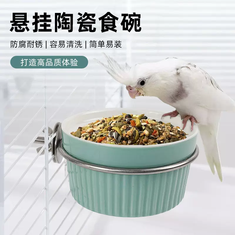 鹦鹉食盒陶瓷碗鸟食盒槽罐饮水杯喝水碗固定悬挂式鸟笼内挂喂鸟器