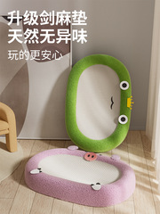 批發劍麻貓抓板窩一體超大號貓爪板耐抓不掉屑抓不爛貓咪窩盆麻繩