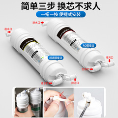 淨水器濾芯 韓式快接濾芯 超濾膜 PP/UDF/CTO/UF/T33五級超濾套裝