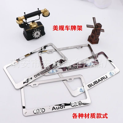 4S Shop Advertising License Plate Holder – License plate holder/license plate holder - american-standard-license-plate-frame-silver-black