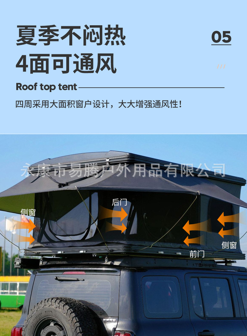 Square Hard-Top Roof Tent Suv Off-Road Self-Driving Camping Equipment Abs Composite Rainproof Car Tent
