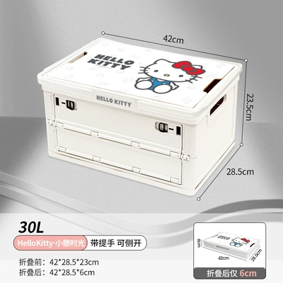 Kitty Car Trunk Storage Car storage bag/box - kitty-white-kt181-2-30-liters-2nd-generation-upgraded-model-with-handle-side-opening-and-foldable