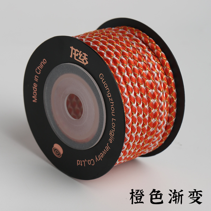 오렌지 그라데이션 L606