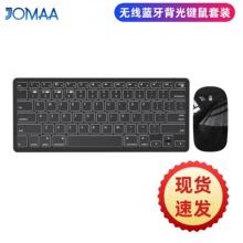 2.4G�o���{���pģ�I�P��������bLED�����o���k���I����Xƽ��