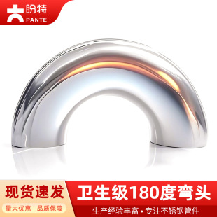 ����304���P�180�Ⱥ��ӏ��^�l��������ʳƷ��316U�͒��⏝��