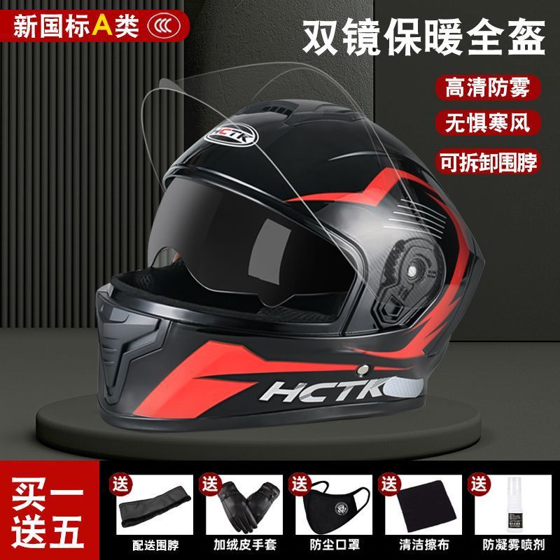 3C Certified Electric Motorcycle Helmet Men's Full Helmet Women's Scooter Winter Warm Riding Safety Helmet