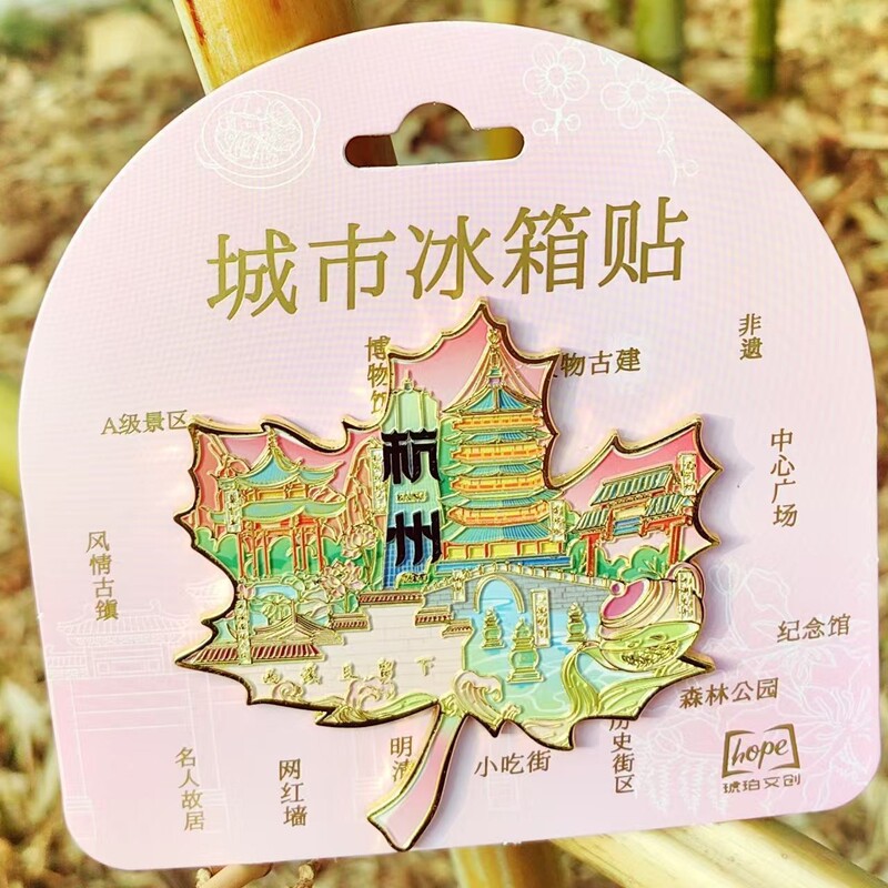 [Hangzhou Series] Creative Magnetic Stereo Wooden Refrigerator Magnets, Cultural and Creative Souvenirs for Popular Tourist Attractions in Cities