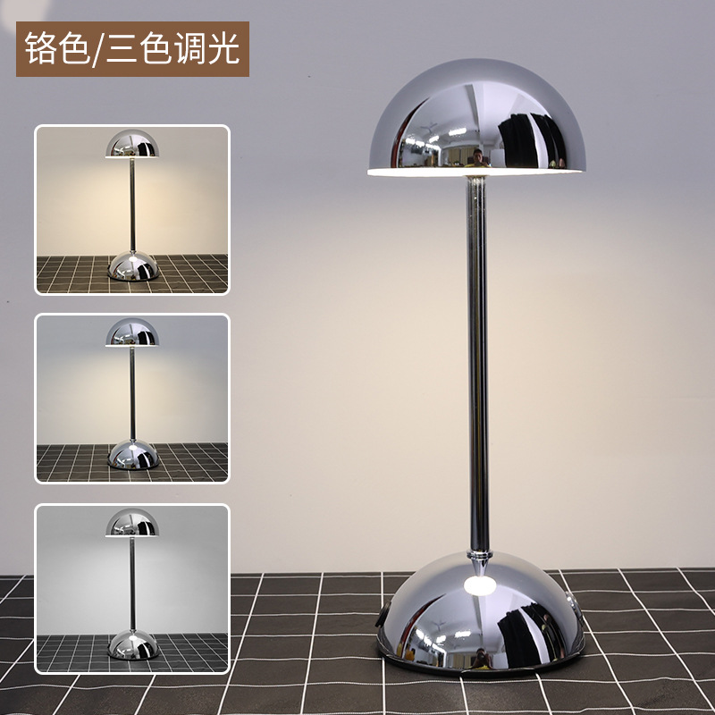 크롬 + 3톤 조명