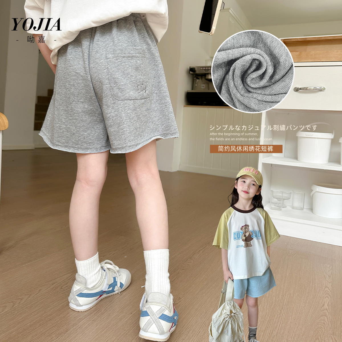 Yojia Girls Shorts Summer Wear 2025 New Casual Versatile Little Girl Five-Quarter Pants Summer Pants Kidsren's Wear Pants