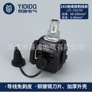���� ��|���̾��A JJC-150/50 �^�����̷�֧�� �℃Ƥ��|T���^