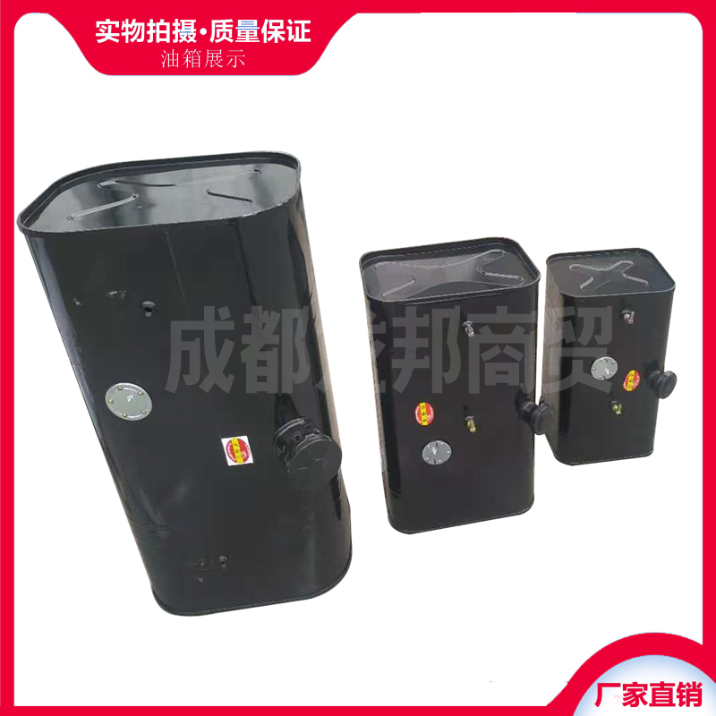 Iron fuel tanks for large and small trucks, light-duty trucks, agricultural vehicles, diesel tanks for engineering machinery, generator equipment diesel tanks