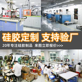 造景/装饰;防滑垫;狗狗食具