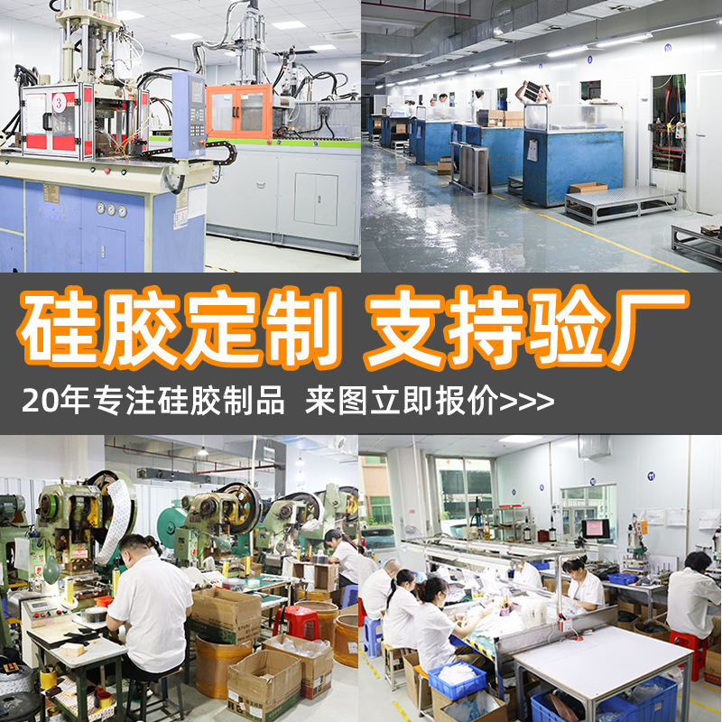 国境を越えたシリコーン製品金型開発ペットシリコーンスローフードマットペットおもちゃシリコーンゴム液体シリコーン工場|undefined