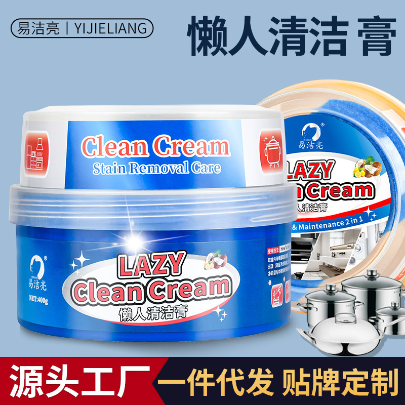 Yijie Liang 400 グラム怠惰なクリーニングペーストステンレス鋼ポット浴室ガラスミラータイル多機能強力な除染ペースト|undefined