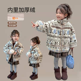 女童外套秋冬款2025新款洋气宝宝加绒上衣儿童冬装加厚羊羔毛毛衣