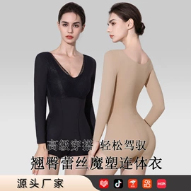 塑身裤;塑身连体衣;塑身上衣