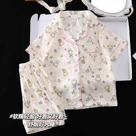 小女孩夏季云朵棉儿童睡衣女童可爱甜美中大童卡通开衫家居服新款