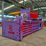 卧式塑料易拉罐打包机