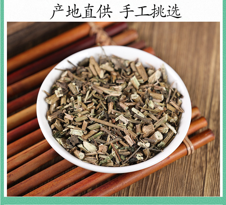 Wild White Nightshade Herb Bai Ying 蜀羊泉 Dried Solanum Herb 500g Traditional TCM Decoction Herb specifications