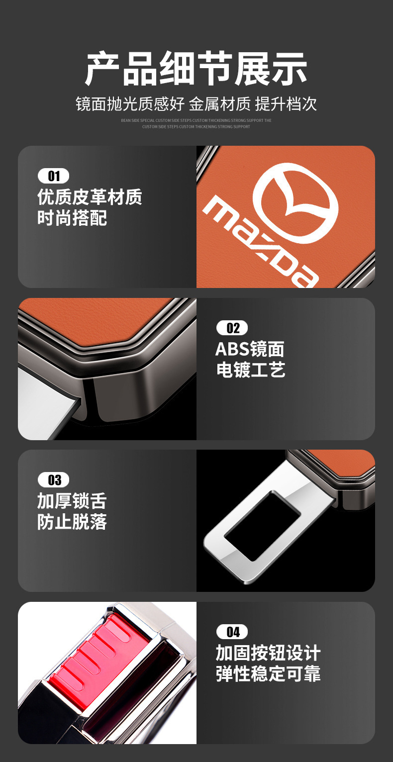 Suitable for Mazda Cx-30/Ez-6 Atez Cx-4 Car Seat Belt Extender Connector Buckle Plug
