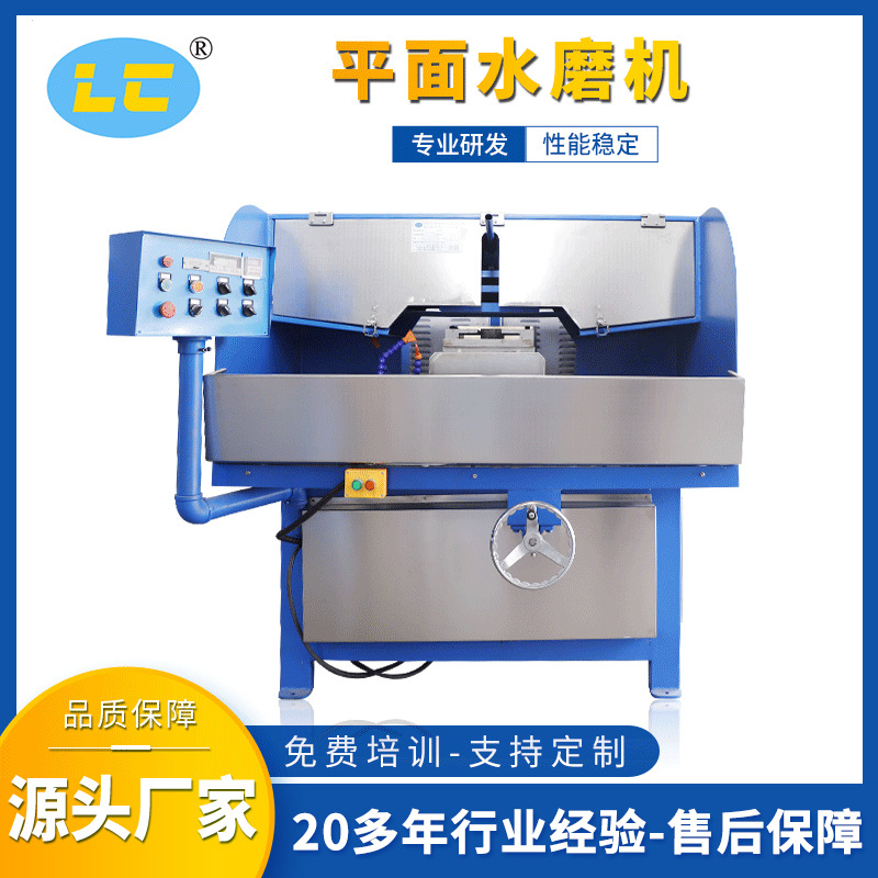 厂家供应手压板平面水磨机LC-BL6320D去毛刺拉丝机水磨拉丝机