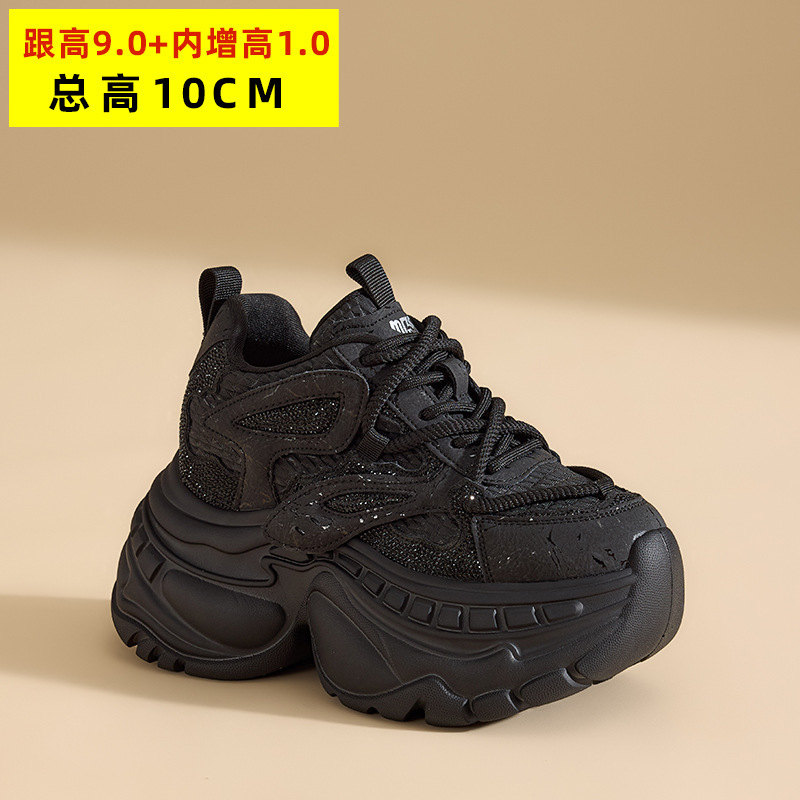 6798-9厚底老爹鞋女2025秋季新款松糕百搭小个子内增高女鞋10CM|undefined