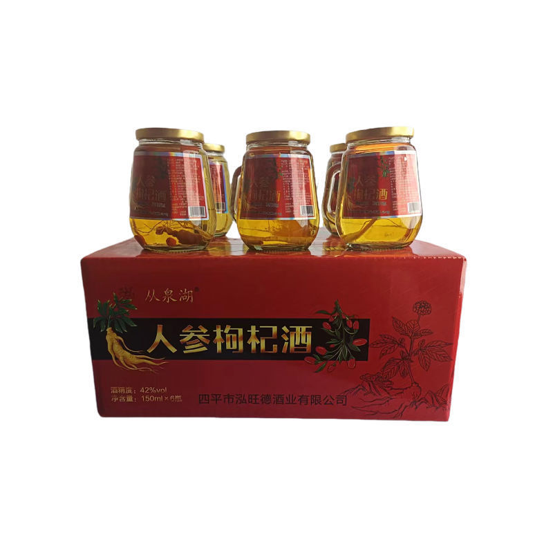 【.万人の賞賛】高麗人参とクコの実酒 高麗人参酒 小瓶ワイン ギフトボックス 東北産高麗人参とクコ|undefined