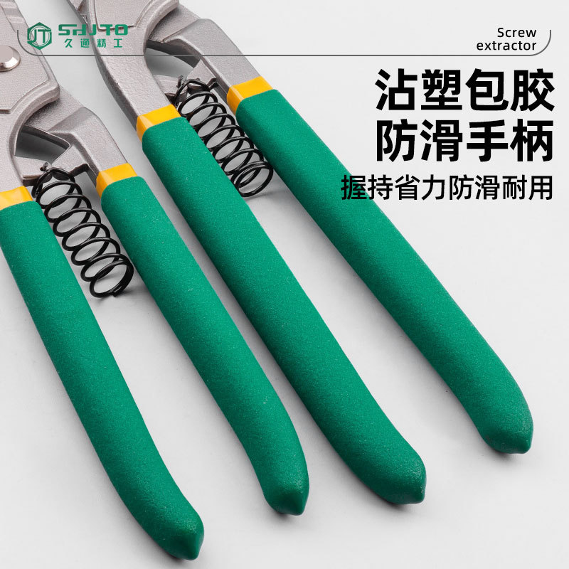 Fabricante de suministro de tijeras de chapa de acero de alto carbono de grado industrial, tijeras de chapa de acero de alto carbono de alta dureza de tratamiento térmico, tijeras de chapa de plástico de alto mango