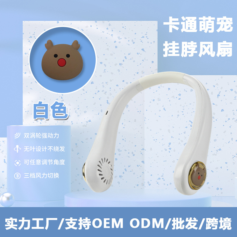 Mayorista personalizado dibujos animados portátiles cuello colgante ventilador turbina sin cuchilla recarga mini mini deportivo al aire libre