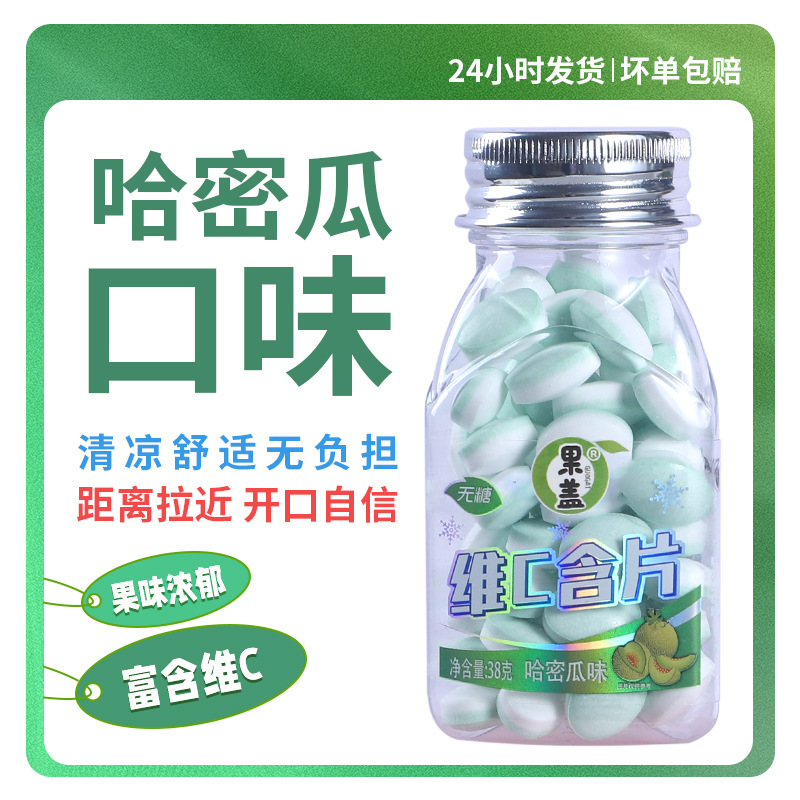 과일커버 무설탕 민트(멜론맛)