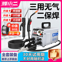 ��С��늺��C�Ᵽ���C����С��220v�o�����������һ�w�C�Ԅ�ȫ��