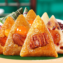 粽子批发袋装嘉兴风味蛋黄鲜肉豆沙蜜枣粽真空鲜肉竹筒粽子礼盒装