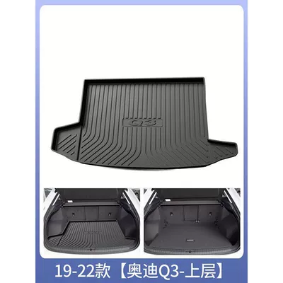 Suitable for Audi Q3 Trunk Mat Tpe Waterproof Car Interior Supplies Decoration Collection Sportback Trunk Mat (Trunk Mat) - 19-23-audi-q3-upper-layer-main-mat-standard