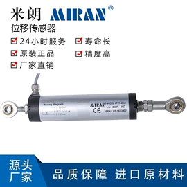 位移传感器;电子尺;角度传感器