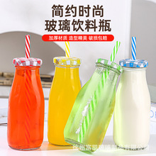 厂家供货透明玻璃牛奶瓶带吸管果冻酸奶瓶耐高温透明饮料瓶批发
