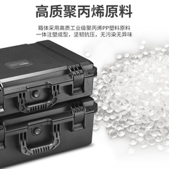 Inheritance Manufacturer's Protective Box S2944 Hardware Electrician Repair Multifunctional Portable Plastic Tool Box Instrument Box