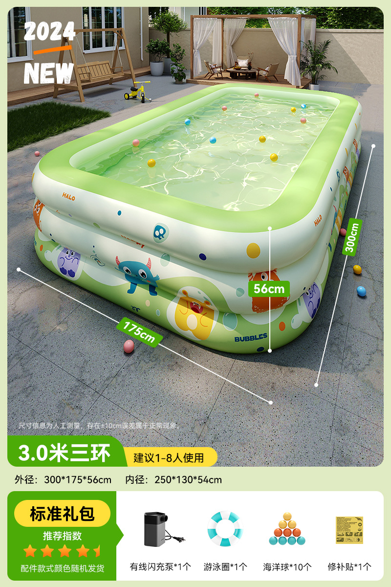 3.3m 링| 표준 모델