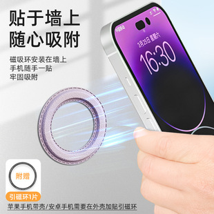 һ�����lƷ�ٴ����hճ�N�֙C�����h֧�����NƬmagsafeƽ��֧��