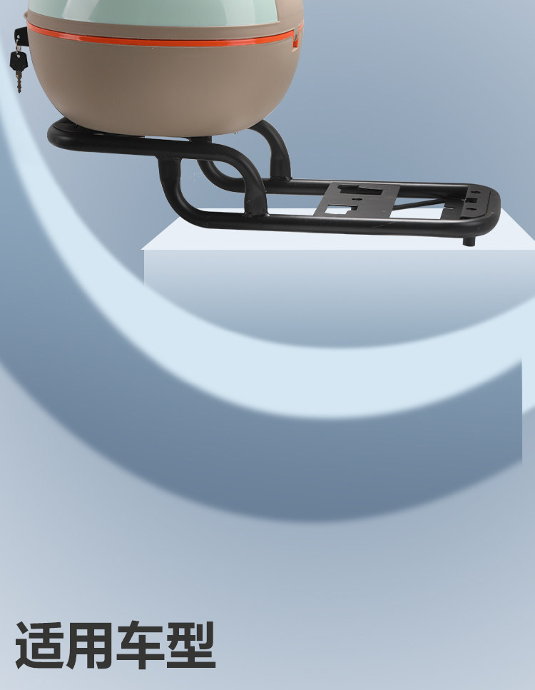 Suitable for Yadea De8 Electric Scooter Rear Rack Extension Integrated Handlebar Storage Rack Modification Accessories