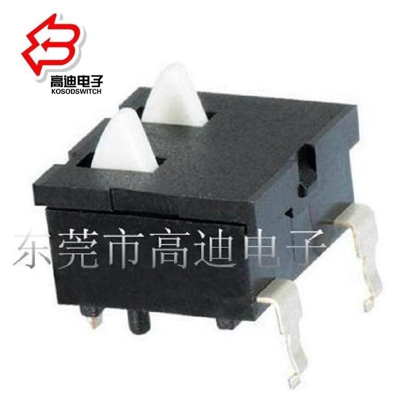 双向复位检测开关 双按钮复位开关  双行程复位开关 检测开关双头