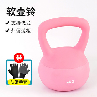 Home Fitness Equipment Kettlebell Dumbbell for Women and Men Storage Strength Training Squat Hip Lift Soft Kettlebell Fat Burning