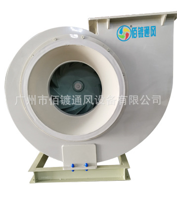 塑料防腐风机 PP风机2021款，耐酸风机