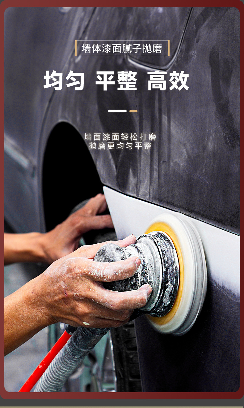 Weimar Pneumatic Grinder Air Sanding Paper Machine Industrial Grade High Speed Polishing Machine Car Beauty Waxing Dry Grinding Wholesale